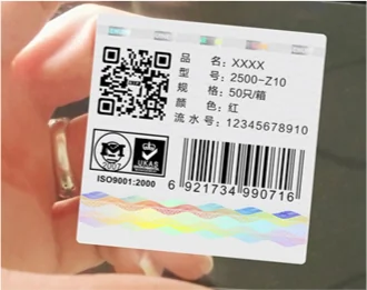 Alfabitnets anti counterfeiting holograms 11