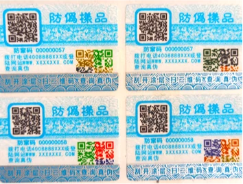 Alfabitnets items hologram page image 20