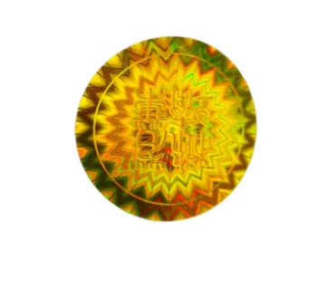 Alfabitnets laser engraved 4